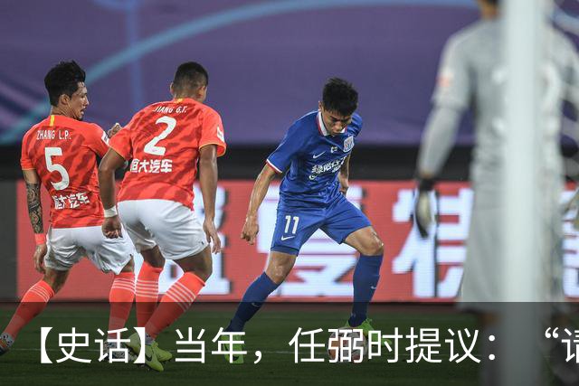 【史话】当年，任弼时提议：“请毛主席讲话！”大家都不知道叫的是谁
