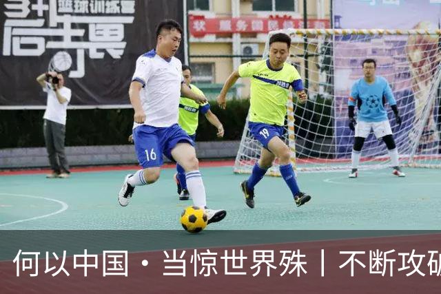 何以中国·当惊世界殊丨不断攻破“世界级难题”，实现高水平科技自立自强
