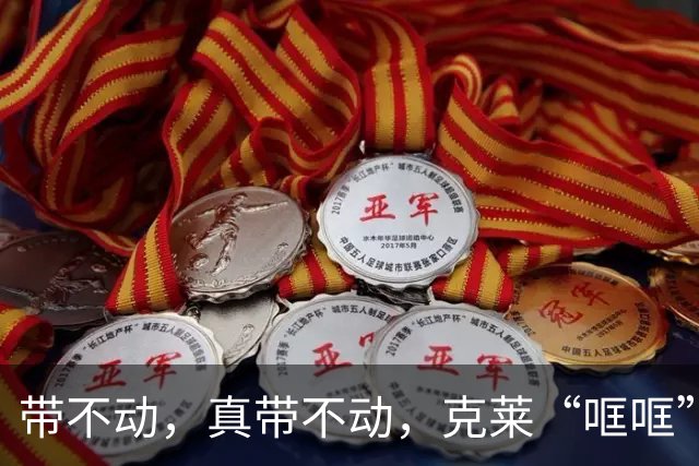 带不动，真带不动，克莱“哐哐”打铁，字母哥36+12+5，悔啊！……