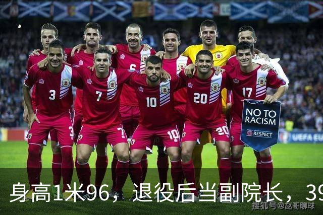 身高1米96，退役后当副院长，39岁的奥运冠军徐云丽，至今仍单身